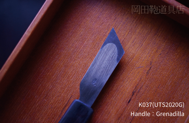 K037c