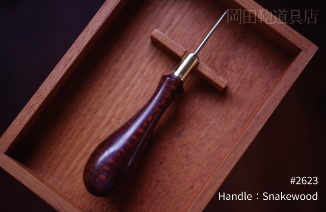 awl2623