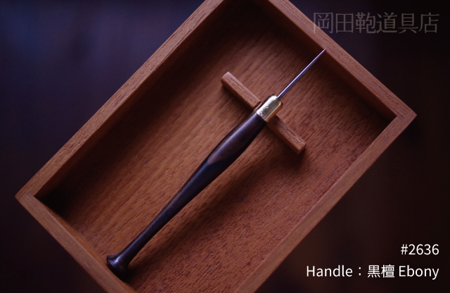 awl2636