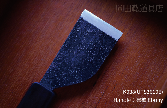 K038b