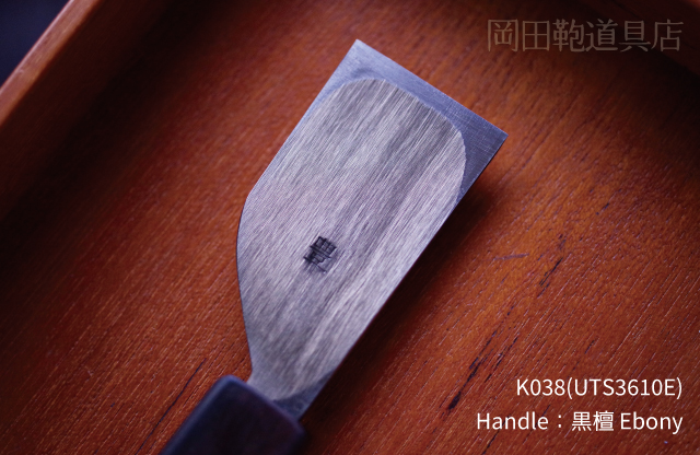 K038c