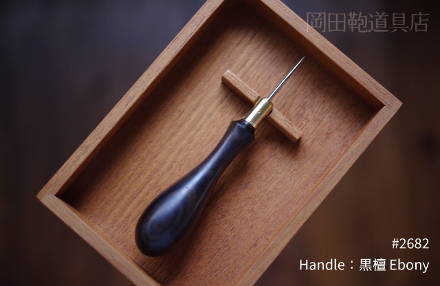 awl2682