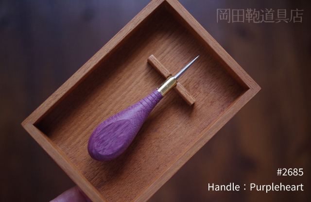 awl2685