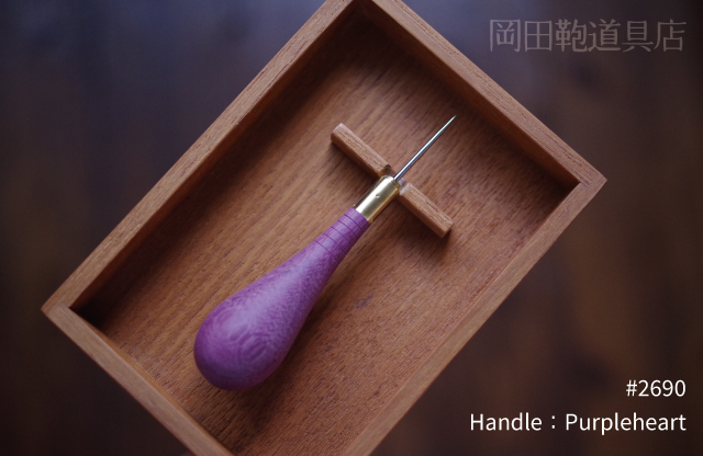 awl2690