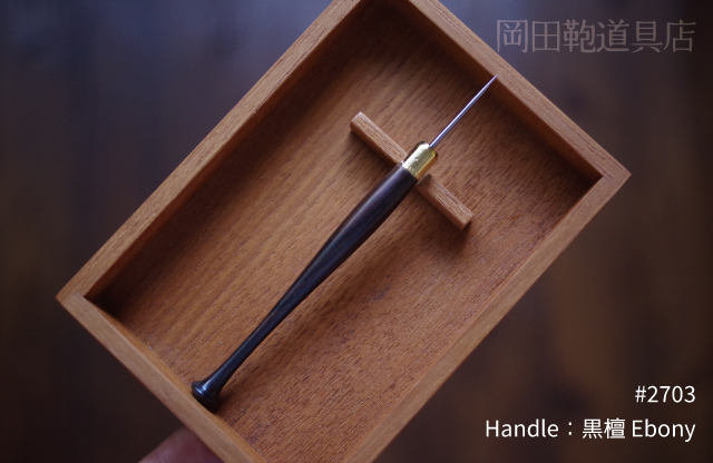 awl2703