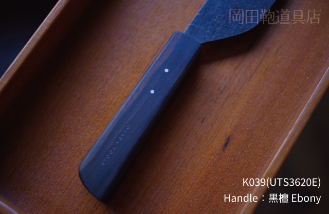 K039b