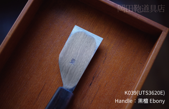 K039c