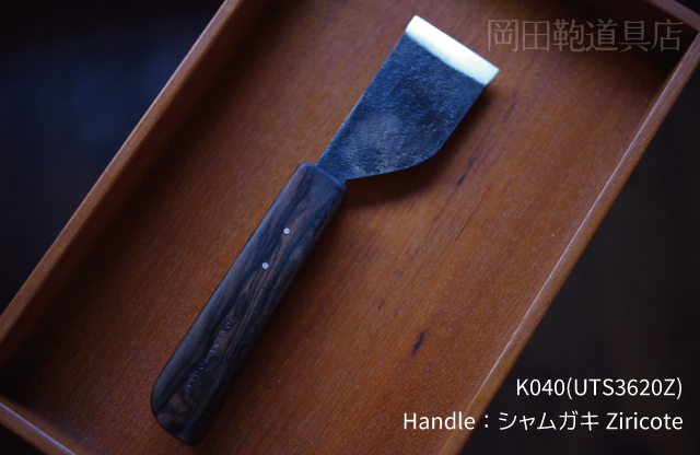 K040