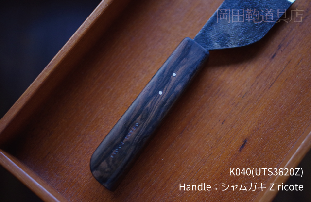 K040b