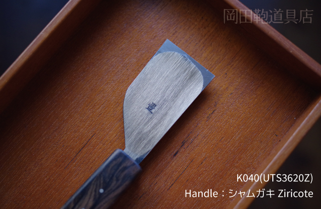 K040c