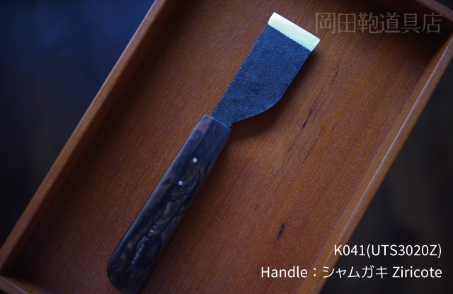 K041