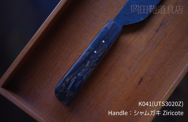 K041b