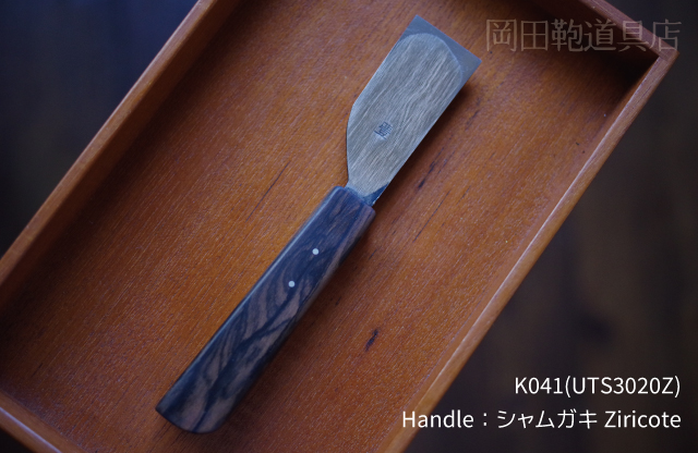 K041c