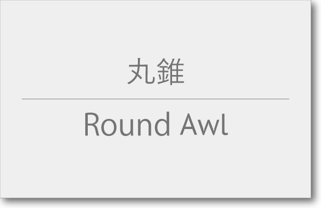 Label_RoundAwl
